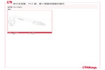 材料 570